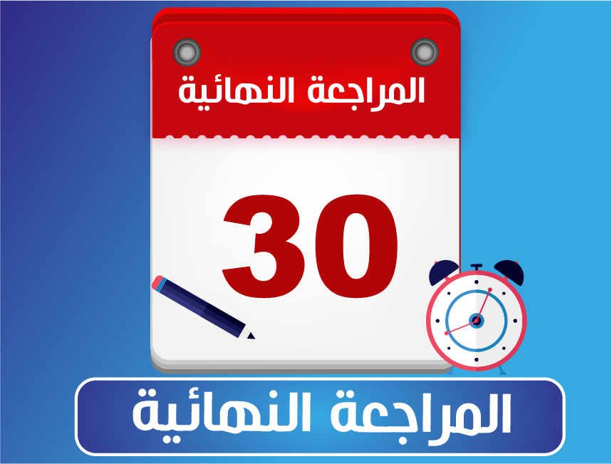 اللغة العربية