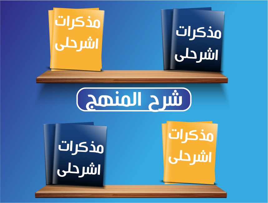 الكيمياء