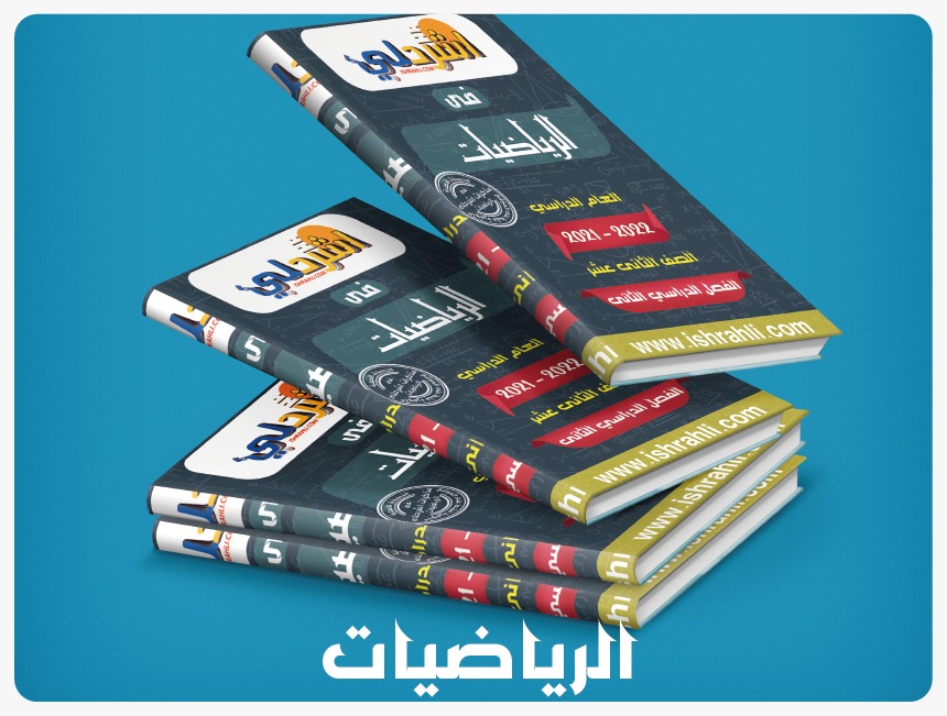 https://www.ishrahli.com/storage/images/originalcourses/thumbnails/8-1660934606iJTyfMIT4C.jpeg